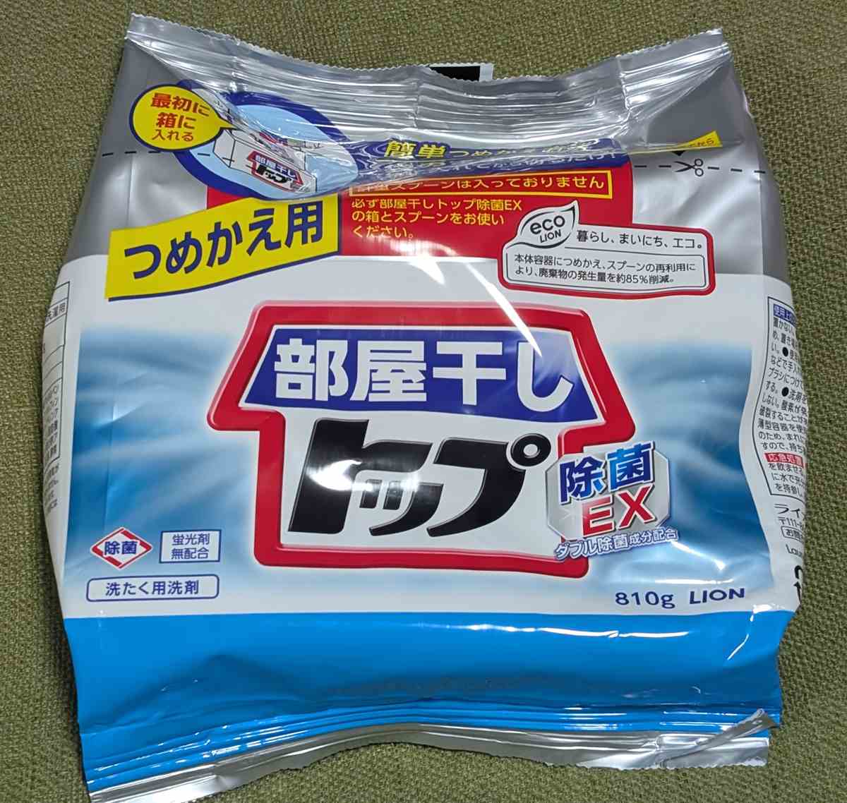 粉末洗剤