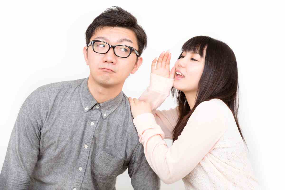 内々に